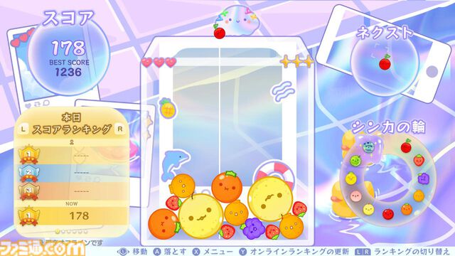 『スイカゲーム』が夏モードに。涼しげな“夏色クリームソーダ”など4種の着せ替えスキンが本日（6/20）より配信。これで猛暑をしのげるかも