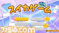『スイカゲーム』が夏モードに。涼しげな“夏色クリームソーダ”など4種の着せ替えスキンが本日（6/20）より配信。これで猛暑をしのげるかも