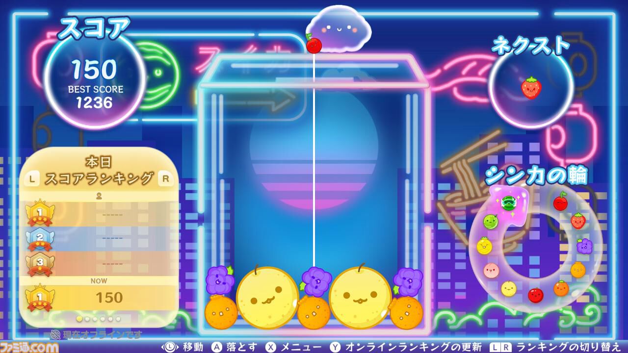 『スイカゲーム』が夏モードに。涼しげな“夏色クリームソーダ”など4種の着せ替えスキンが本日（6/20）より配信。これで猛暑をしのげるかも
