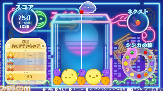 『スイカゲーム』が夏モードに。涼しげな“夏色クリームソーダ”など4種の着せ替えスキンが本日（6/20）より配信。これで猛暑をしのげるかも