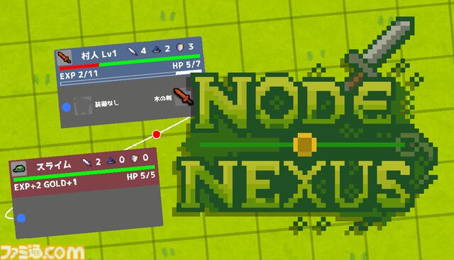 『NodeNexus』勇者、魔法使いなどをノードで繋ぎ合わせて、魔王の討伐を目指す指向型RPG。体験版がSteamで6月22日より無料公開