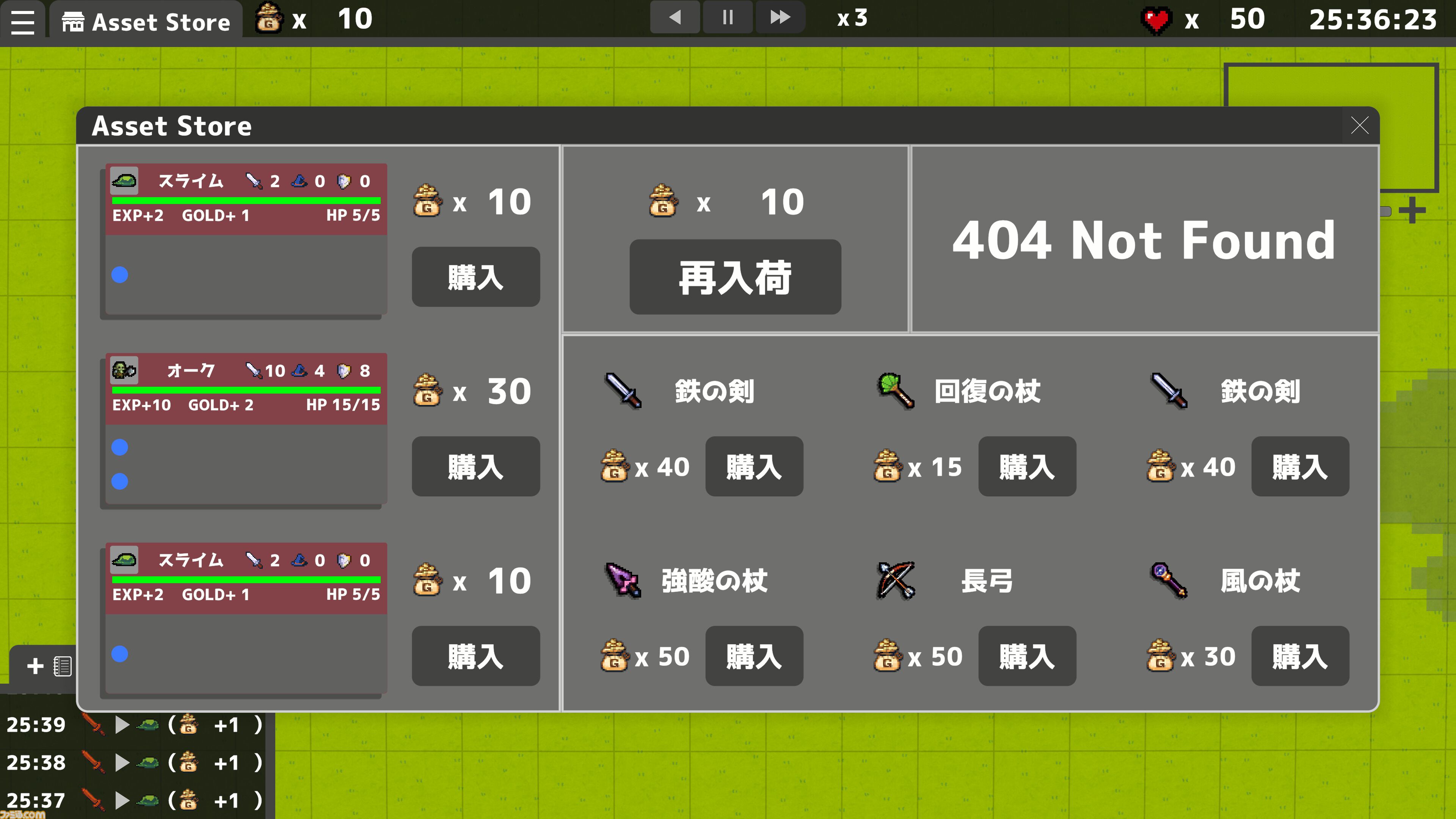 『NodeNexus』勇者、魔法使いなどをノードで繋ぎ合わせて、魔王の討伐を目指す指向型RPG。体験版がSteamで6月22日より無料公開