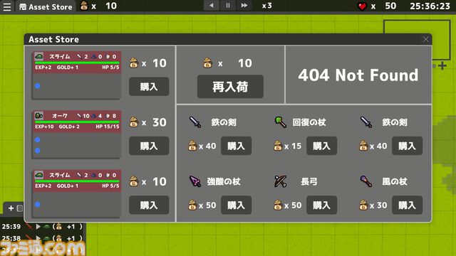 『NodeNexus』勇者、魔法使いなどをノードで繋ぎ合わせて、魔王の討伐を目指す指向型RPG。体験版がSteamで6月22日より無料公開