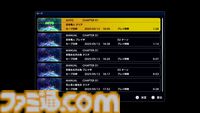 『スパロボY』ゴジラウルティマ、『ダイナゼノン』ムジナなど敵勢力中心のPVが公開。オリジナルキャラ“レー・セイヴァース”（声：鈴木崚汰）も解禁
