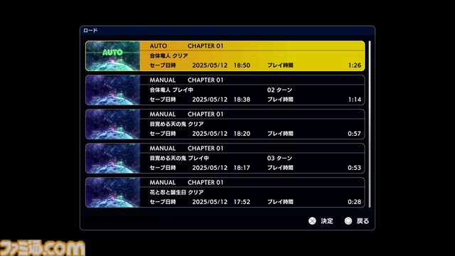 『スパロボY』ゴジラウルティマ、『ダイナゼノン』ムジナなど敵勢力中心のPVが公開。オリジナルキャラ“レー・セイヴァース”（声：鈴木崚汰）も解禁