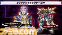 『スパロボY』ゴジラウルティマ、『ダイナゼノン』ムジナなど敵勢力中心のPVが公開。オリジナルキャラ“レー・セイヴァース”（声：鈴木崚汰）も解禁