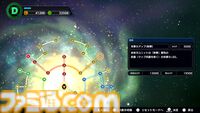 『スパロボY』ゴジラウルティマ、『ダイナゼノン』ムジナなど敵勢力中心のPVが公開。オリジナルキャラ“レー・セイヴァース”（声：鈴木崚汰）も解禁