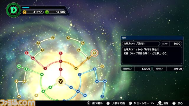 『スパロボY』ゴジラウルティマ、『ダイナゼノン』ムジナなど敵勢力中心のPVが公開。オリジナルキャラ“レー・セイヴァース”（声：鈴木崚汰）も解禁