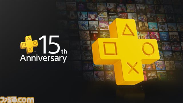 PS Plus 15周年記念インタビュー。最新作はもちろんクラシックタイトルにも注力。これまでに提供されたフリープレイは500本以上。ゲームカタログでは『ドラクエ』や『龍が如く』シリーズが人気