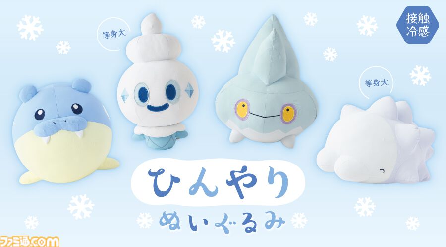 ソ*ー様 珍品 ポケモン ガチャ くるくるポケモン タマザラシ