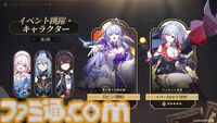 『崩壊：スターレイル』限定星5キャラ・ロビン（声：名塚佳織、歌：Chevy）実装の“Ver.2.2”アップデートが実施。新マップ・ドリームリーフが登場する開拓クエストや新イベントも