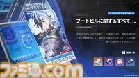 『崩壊：スターレイル』限定星5キャラ・ロビン（声：名塚佳織、歌：Chevy）実装の“Ver.2.2”アップデートが実施。新マップ・ドリームリーフが登場する開拓クエストや新イベントも