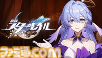 『崩壊：スターレイル』限定星5キャラ・ロビン（声：名塚佳織、歌：Chevy）実装の“Ver.2.2”アップデートが実施。新マップ・ドリームリーフが登場する開拓クエストや新イベントも