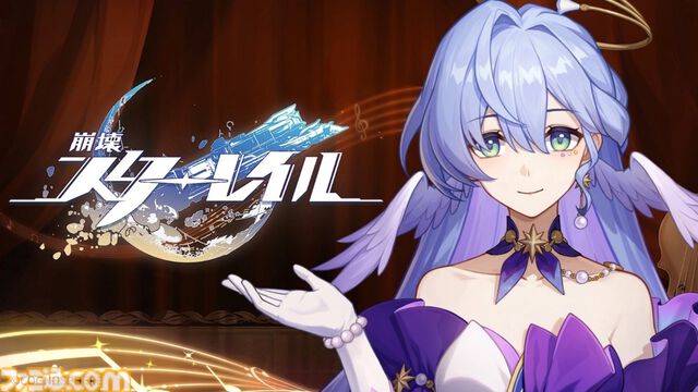 『崩壊：スターレイル』限定星5キャラ・ロビン（声：名塚佳織、歌：Chevy）実装の“Ver.2.2”アップデートが実施。新マップ・ドリームリーフが登場する開拓クエストや新イベントも