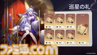『崩壊：スターレイル』限定星5キャラ・ロビン（声：名塚佳織、歌：Chevy）実装の“Ver.2.2”アップデートが実施。新マップ・ドリームリーフが登場する開拓クエストや新イベントも