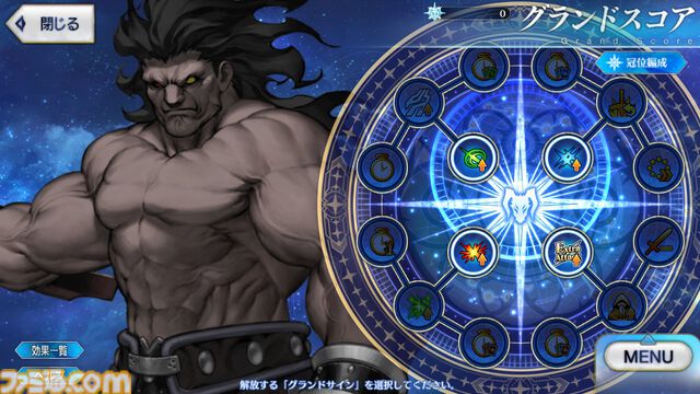 【FGO】グランドバーサーカー選定開始。“冠位戴冠戦：Berserker”の相手はヘラクレス・イーコール【Fate/Grand Order】