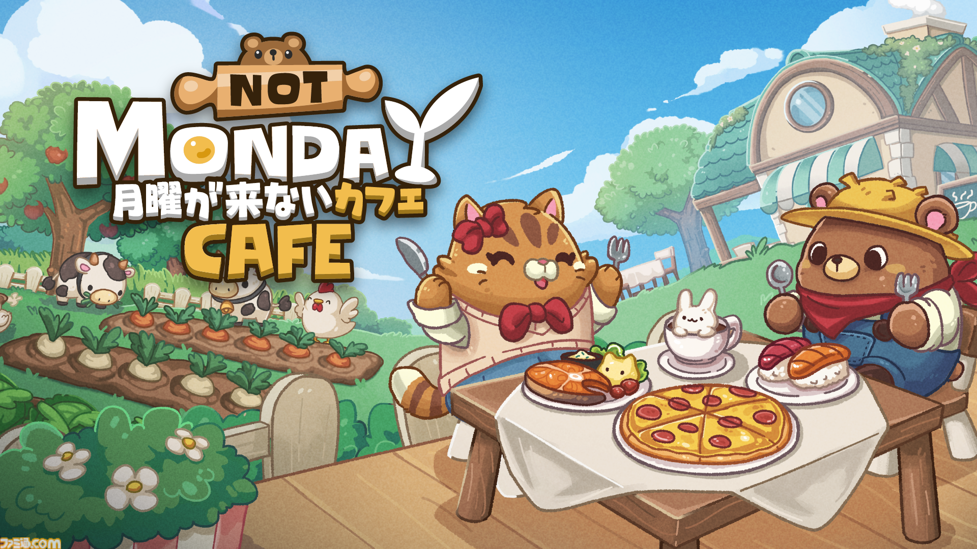 『月曜が来ないカフェ』“コメントでつながる”放置系カフェ経営シミュレーション。YouTubeやTwitchの配信に視聴者がお客さんとして来店・注文できる