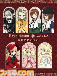 『ローゼンメイデン』可憐なデザインの指輪セットが登場。薔薇乙女たちをイメージした7種類がラインアップ。6月26日17時より予約開始