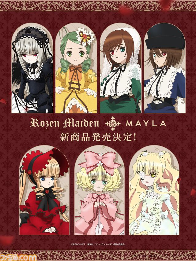 『ローゼンメイデン』可憐なデザインの指輪セットが登場。薔薇乙女たちをイメージした7種類がラインアップ。6月26日17時より予約開始