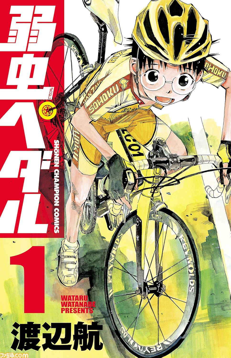 【Kindleセール】『ゆるゆり』が全巻半額に。『野原ひろし 昼メシの流儀』は1巻11円、チャンピオン作品は最大50%ポイント還元中
