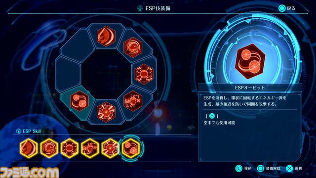 『シャドウラビリンス』体験会リポート。『パックマン』迷宮に困惑、高難度なギミックと敵にメッタメタ。『スプラッターハウス』オマージュのボスが不気味で強すぎ（泣）
