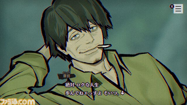 『パラノマサイト』灯野あやめと並垣祐太郎の出会いを描く特別動画が公式Xで公開中。40％オフで買えるお得なセールも開催