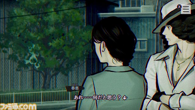 『パラノマサイト』灯野あやめと並垣祐太郎の出会いを描く特別動画が公式Xで公開中。40％オフで買えるお得なセールも開催