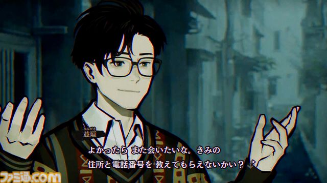 『パラノマサイト』灯野あやめと並垣祐太郎の出会いを描く特別動画が公式Xで公開中。40％オフで買えるお得なセールも開催