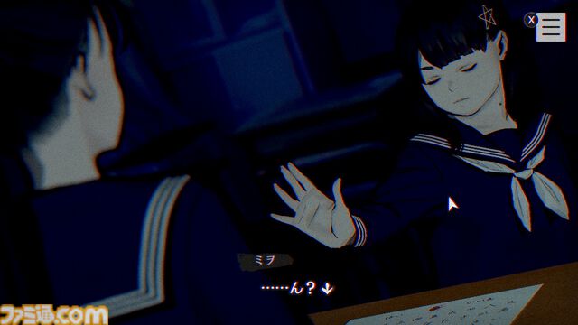 『パラノマサイト』灯野あやめと並垣祐太郎の出会いを描く特別動画が公式Xで公開中。40％オフで買えるお得なセールも開催