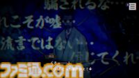 『パラノマサイト』灯野あやめと並垣祐太郎の出会いを描く特別動画が公式Xで公開中。40％オフで買えるお得なセールも開催