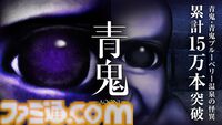 『青鬼 ブルーベリー温泉の怪異』追加DLCが開発決定。藍や怪しい男に焦点を当てた内容で、本編では明かされなかった物語が展開