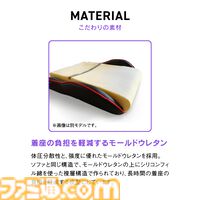 『ポケモンユナイト』×関家具“コンティークス”のゲーミングチェアが登場。紫とオレンジのカラーリングのクールなデザイン、機能性もバッチリ