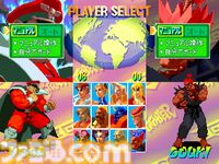 アーケード版『ストリートファイターZERO』が稼動を開始した日。キャラやシステムを一新した『ZERO』シリーズ第1作。ドラマチックバトルでベガを挟んでハメるのはゲーセン民の必修科目だった【今日は何の日？】