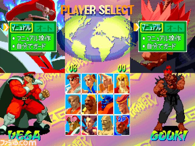 アーケード版『ストリートファイターZERO』が稼動を開始した日。キャラやシステムを一新した『ZERO』シリーズ第1作。ドラマチックバトルでベガを挟んでハメるのはゲーセン民の必修科目だった【今日は何の日？】