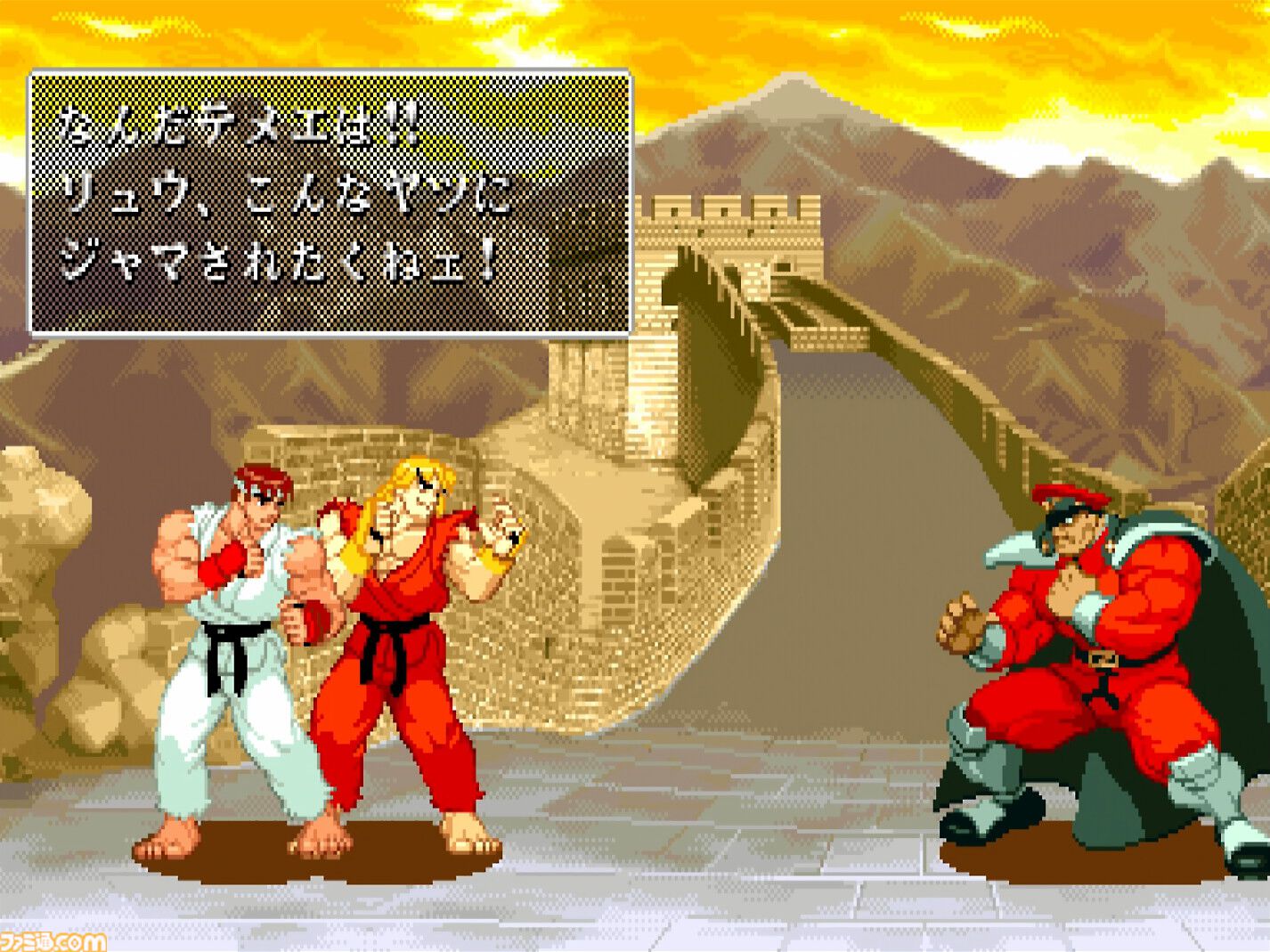 アーケード版『ストリートファイターZERO』が稼動を開始した日。キャラやシステムを一新した『ZERO』シリーズ第1作。ドラマチックバトルでベガを挟んでハメるのはゲーセン民の必修科目だった【今日は何の日？】