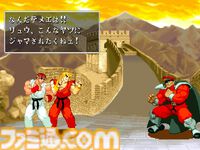 アーケード版『ストリートファイターZERO』が稼動を開始した日。キャラやシステムを一新した『ZERO』シリーズ第1作。ドラマチックバトルでベガを挟んでハメるのはゲーセン民の必修科目だった【今日は何の日？】