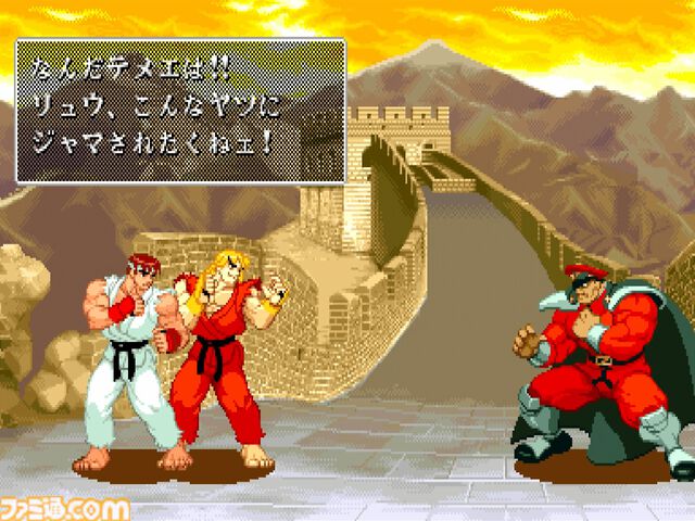 アーケード版『ストリートファイターZERO』が稼動を開始した日。キャラやシステムを一新した『ZERO』シリーズ第1作。ドラマチックバトルでベガを挟んでハメるのはゲーセン民の必修科目だった【今日は何の日？】