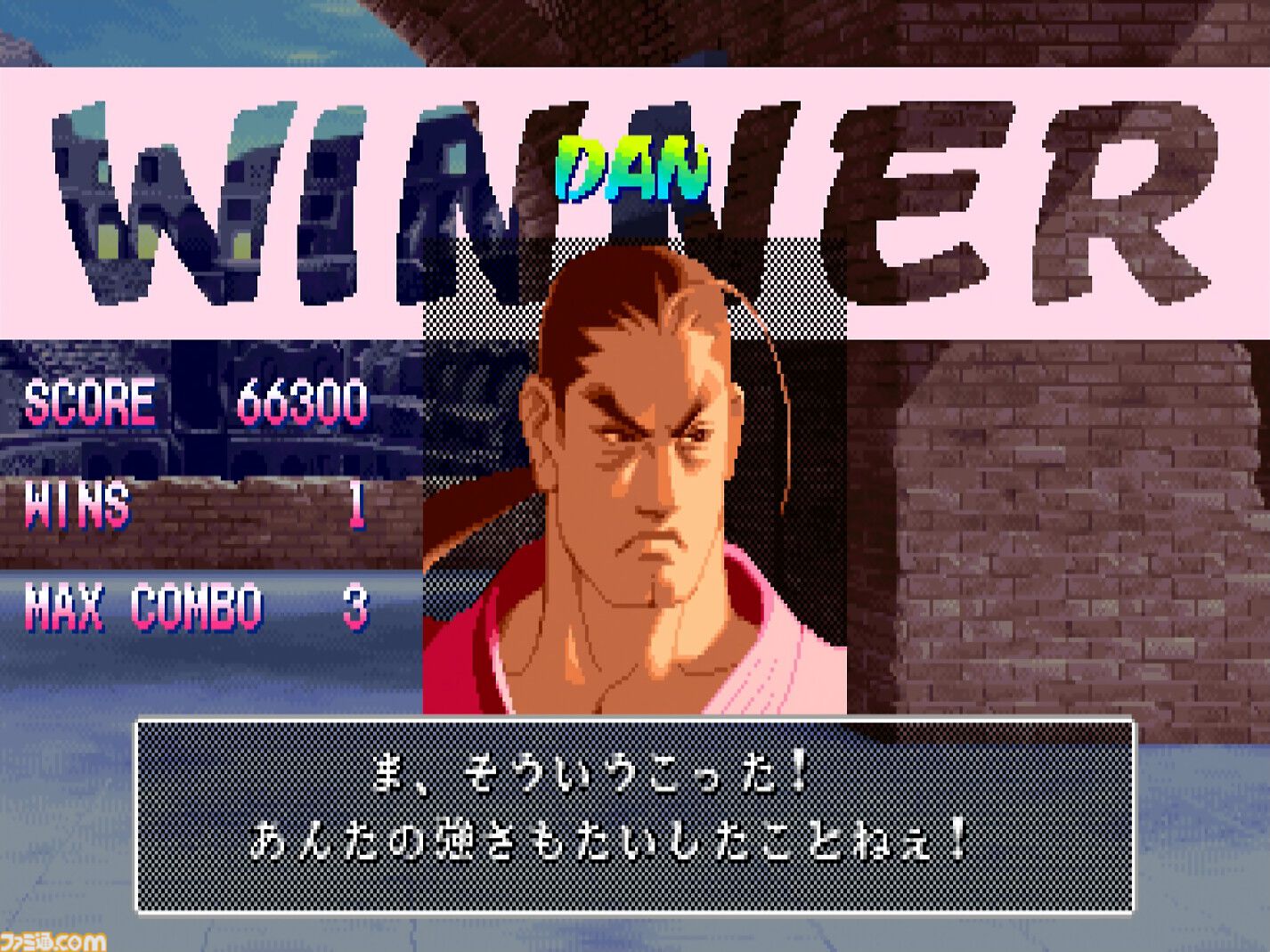 アーケード版『ストリートファイターZERO』が稼動を開始した日。キャラやシステムを一新した『ZERO』シリーズ第1作。ドラマチックバトルでベガを挟んでハメるのはゲーセン民の必修科目だった【今日は何の日？】