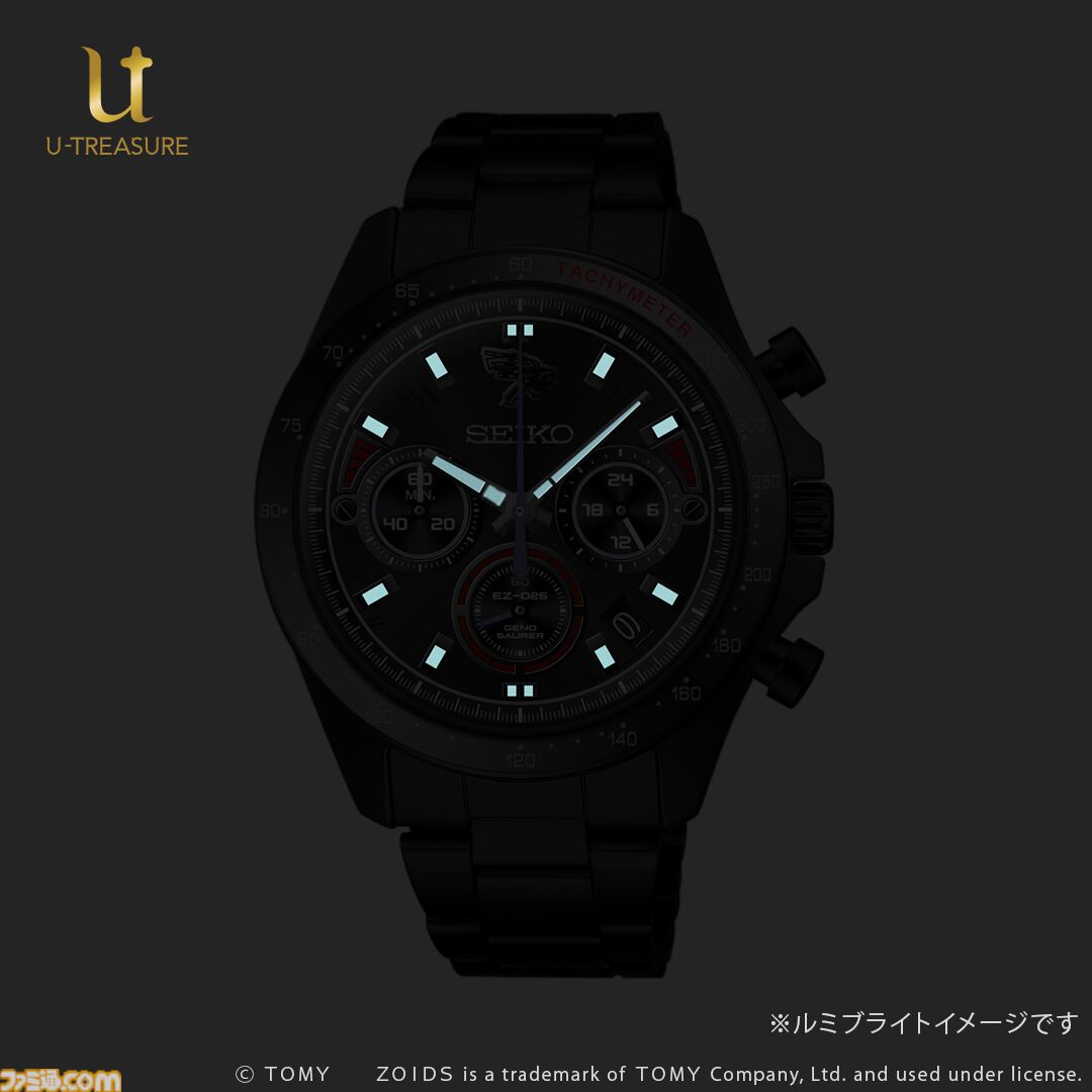 ゾイド』ジェノザウラーをイメージしたセイコーとのコラボ腕時計が予約