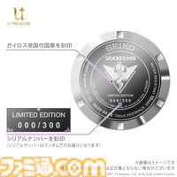 『ゾイド』ジェノザウラーをイメージしたセイコーとのコラボ腕時計が予約受付中。世界で300本限定、裏蓋にはガイロス帝国の国章とシリアルナンバーを刻印