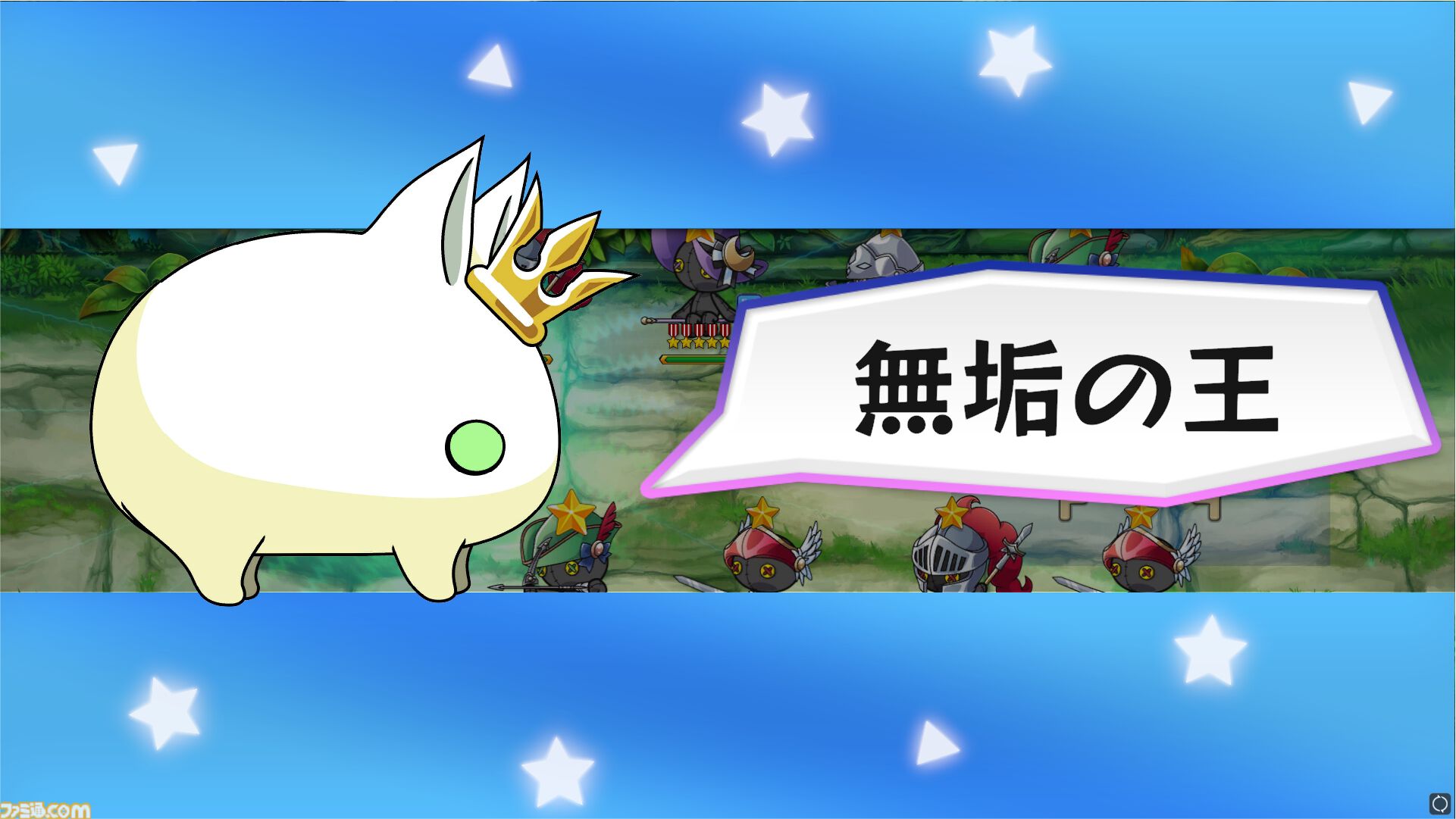 首無し魔獣と双子姫』キュートなぬいぐるみを召喚し戦うタワー