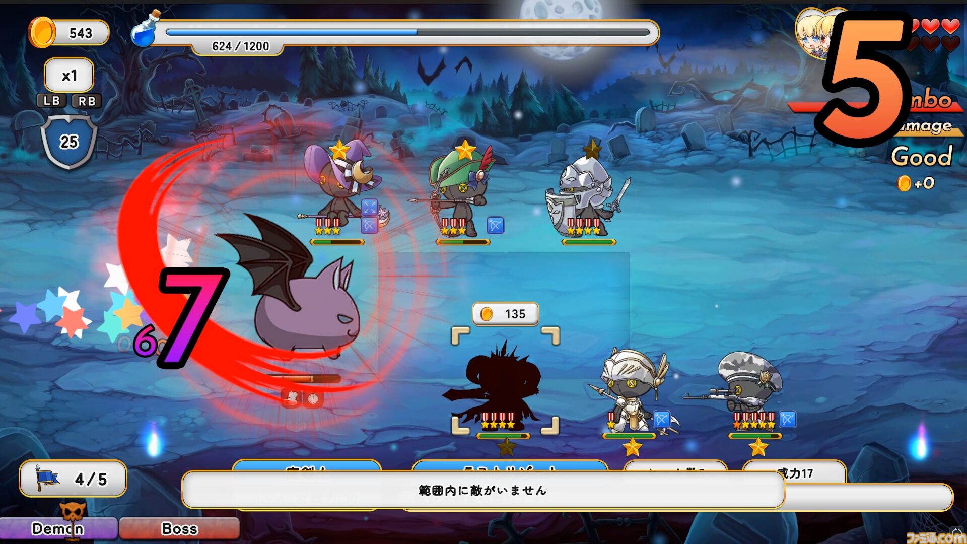 ゲームブック　ワイルダー戦士ジレス　暗黒の妖魔惑星 ワイルダー戦士ジレス 暗黒の妖魔惑星 ゲームブック