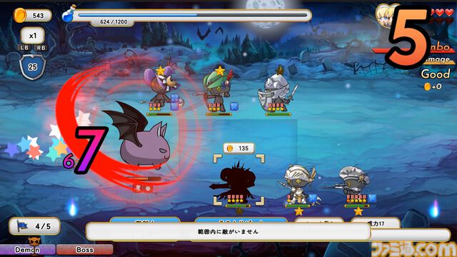 『首無し魔獣と双子姫』キュートなぬいぐるみを召喚し戦うタワーディフェンスが配信中。“推しぬい”を強化して自分だけの最強編成を組もう