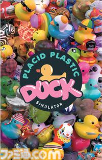 プールに浮かぶアヒルを眺めるゲーム『Placid Plastic Duck Simulator』サントラがCD・レコード・カセットテープで発売決定【チルい】