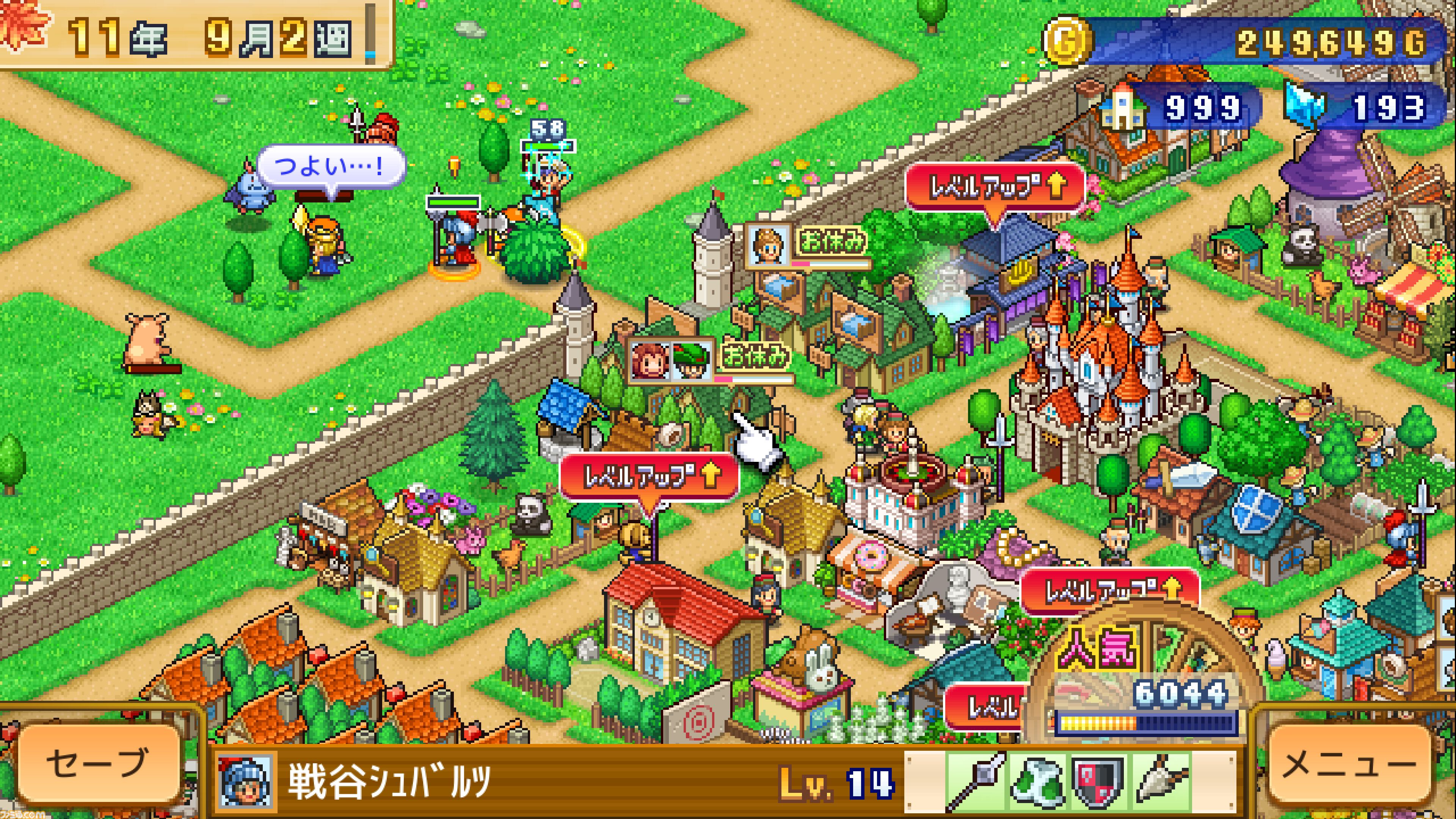 【カイロソフトセール】『ゲーム発展国++』『名門ポケット学院2』『バスケクラブ物語』などが半額に。PSストアで期間限定セール実施中【7月2日まで】