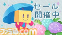 【カイロソフトセール】『ゲーム発展国++』『名門ポケット学院2』『バスケクラブ物語』などが半額に。PSストアで期間限定セール実施中【7月2日まで】