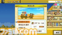 【カイロソフトセール】『ゲーム発展国++』『名門ポケット学院2』『バスケクラブ物語』などが半額に。PSストアで期間限定セール実施中【7月2日まで】