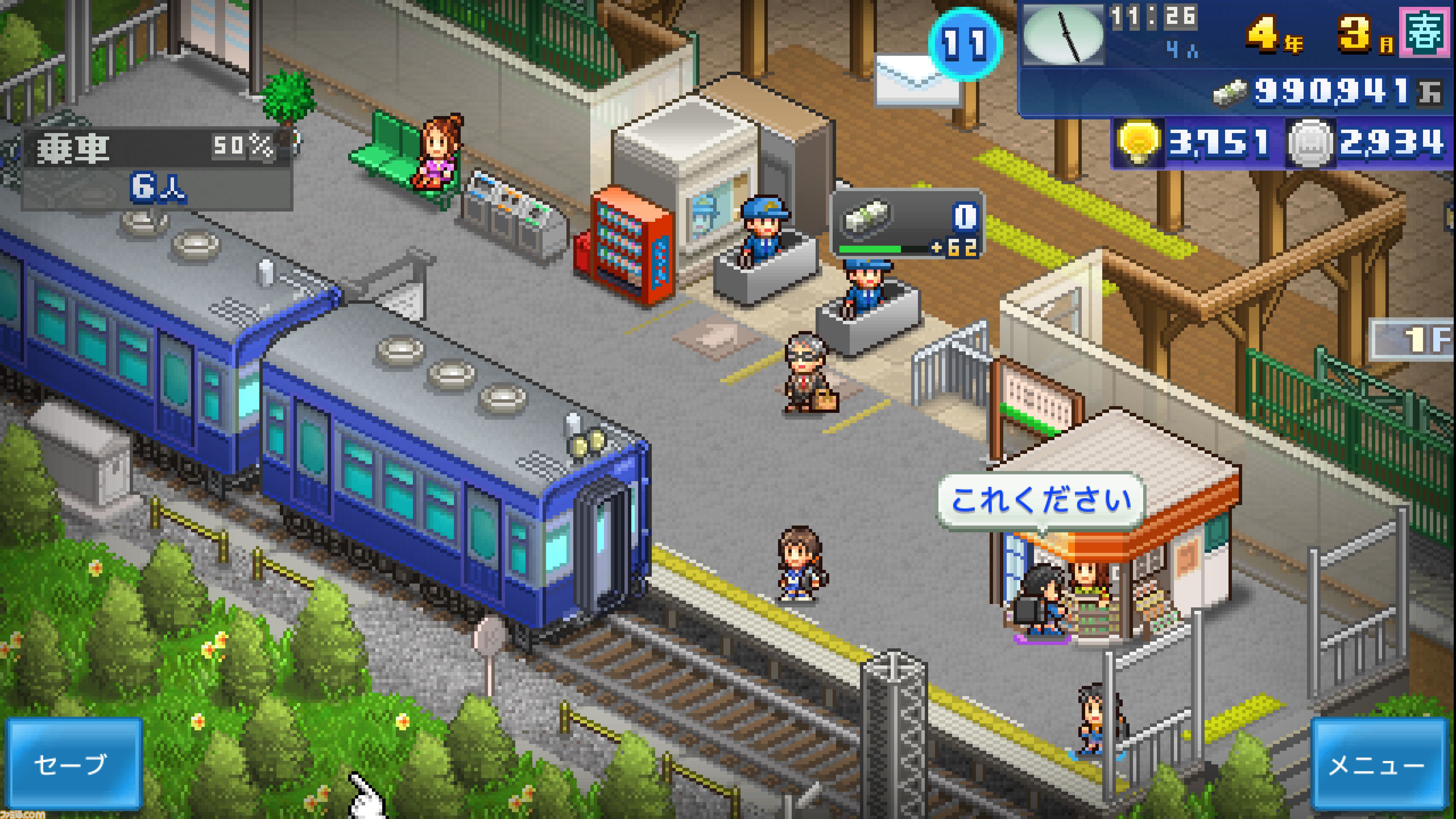 【カイロソフトセール】『ゲーム発展国++』『名門ポケット学院2』『バスケクラブ物語』などが半額に。PSストアで期間限定セール実施中【7月2日まで】