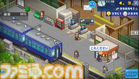 【カイロソフトセール】『ゲーム発展国++』『名門ポケット学院2』『バスケクラブ物語』などが半額に。PSストアで期間限定セール実施中【7月2日まで】