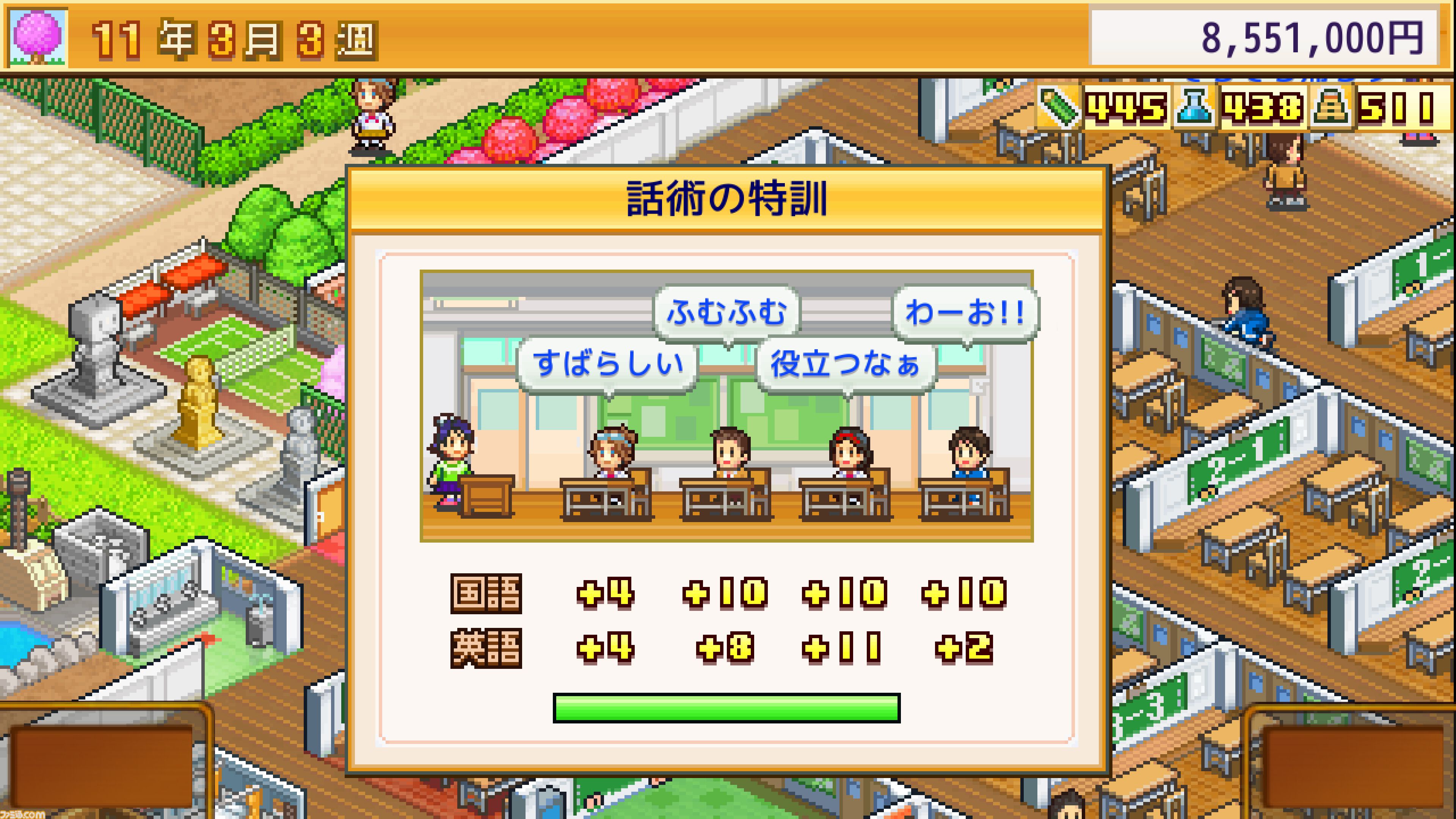 【カイロソフトセール】『ゲーム発展国++』『名門ポケット学院2』『バスケクラブ物語』などが半額に。PSストアで期間限定セール実施中【7月2日まで】